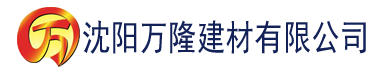 沈阳吾爱福到了导航建材有限公司_沈阳轻质石膏厂家抹灰_沈阳石膏自流平生产厂家_沈阳砌筑砂浆厂家